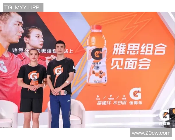 吴丽专访：回顾羽毛球历程