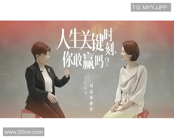 深度对话：黄静的网球人生