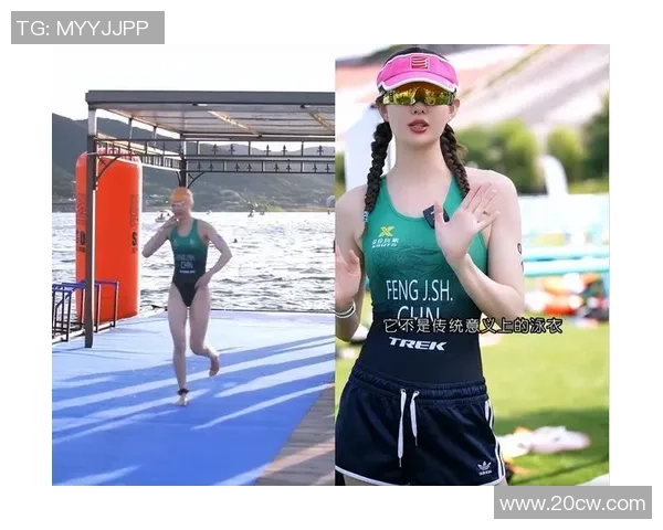 对话吴敏：谈极限运动生涯