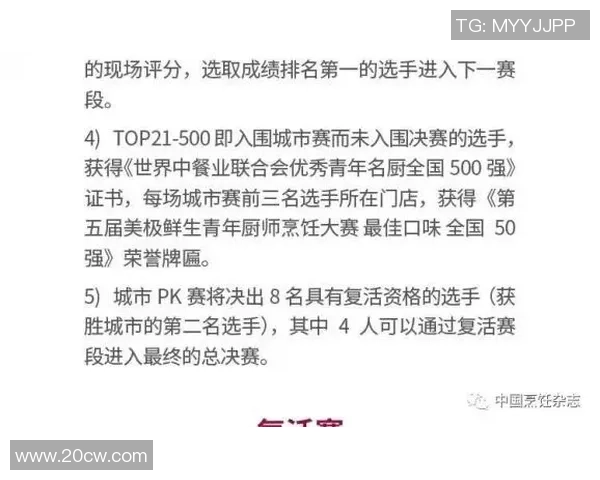 城市赛特别报道:V5的奋斗经历 城市赛特别报道:V5的奋斗经历