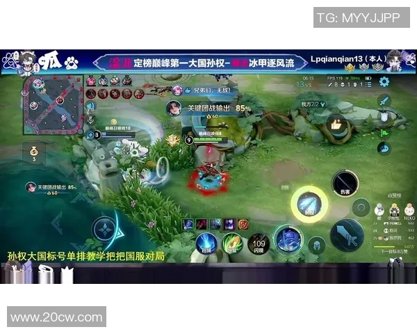 王者荣耀巨献：探秘WE的意识