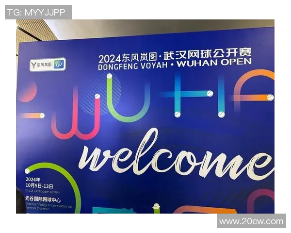 网球纪实:记录武汉网球队的突破历程 网球纪实:记录武汉网球队的突破历程