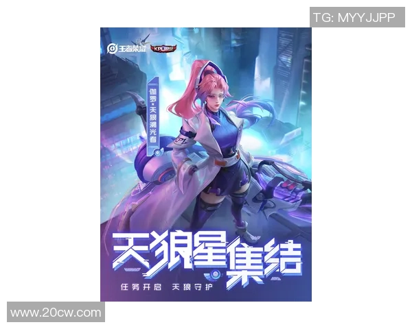 周敏独家：分享王者荣耀心得